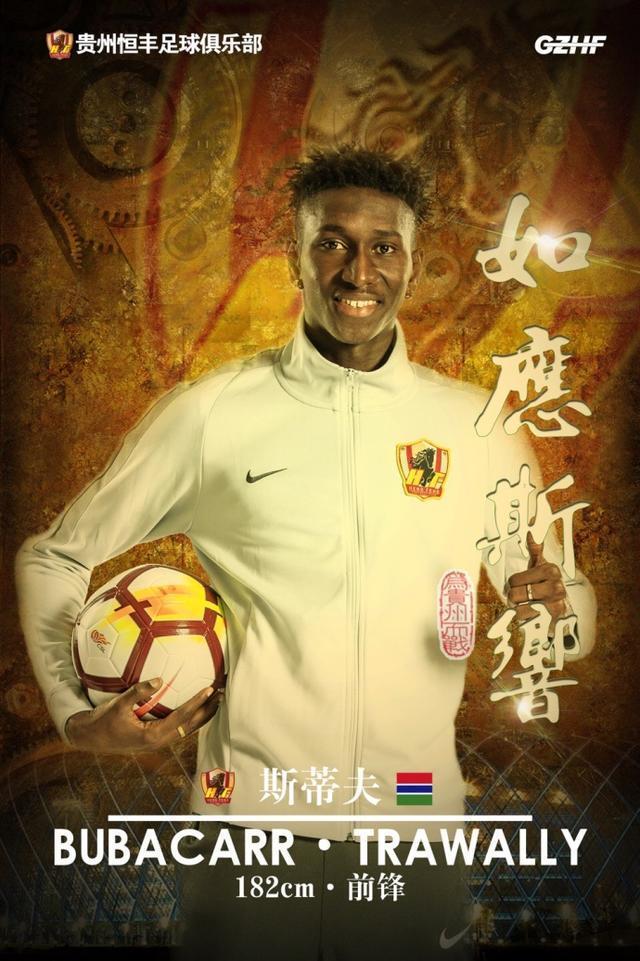 斯图加特集结日主帅复盘，志在中超名次提升，管理层满意，阵容厚度经受考验