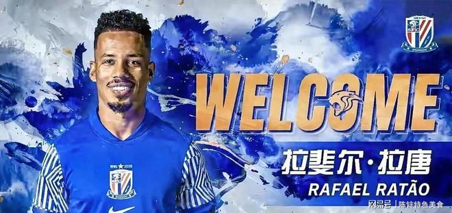 上海申花国际比赛日刷新队史纪录，志在欧冠名次提升，态度坚定，资深球员宣示担当的简单介绍