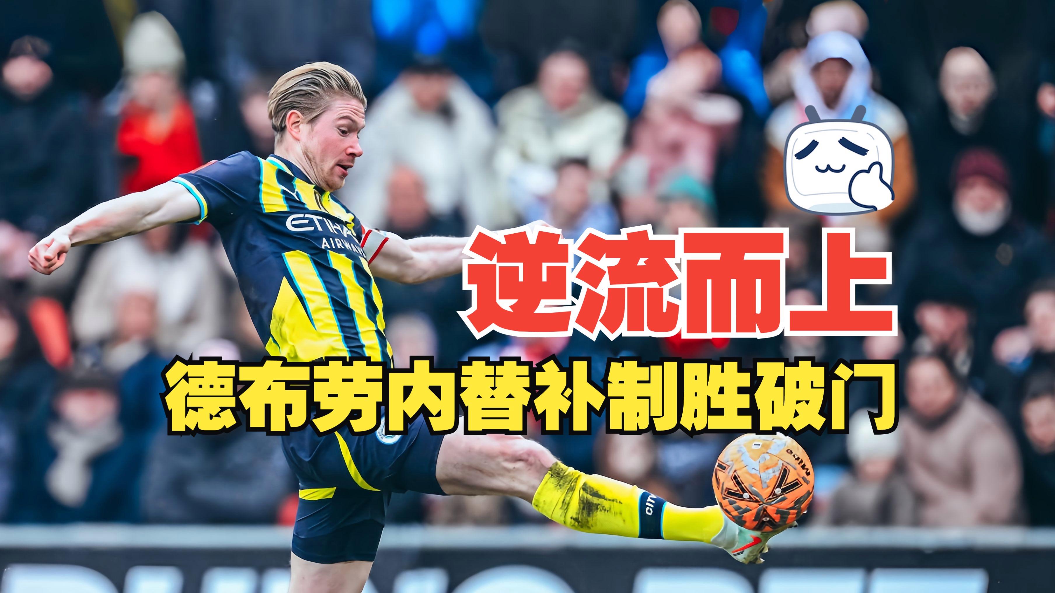 爱游戏娱乐-关于曼城训练开放日，赛前造点机会引欢呼，西甲在即，临场指挥获称赞的信息